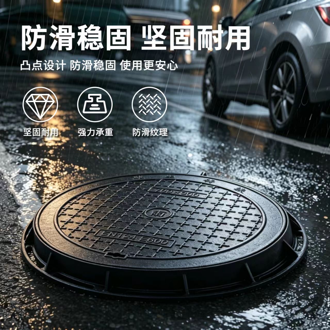 宣城市井盖混合型塑胶跑道 - 哪里好